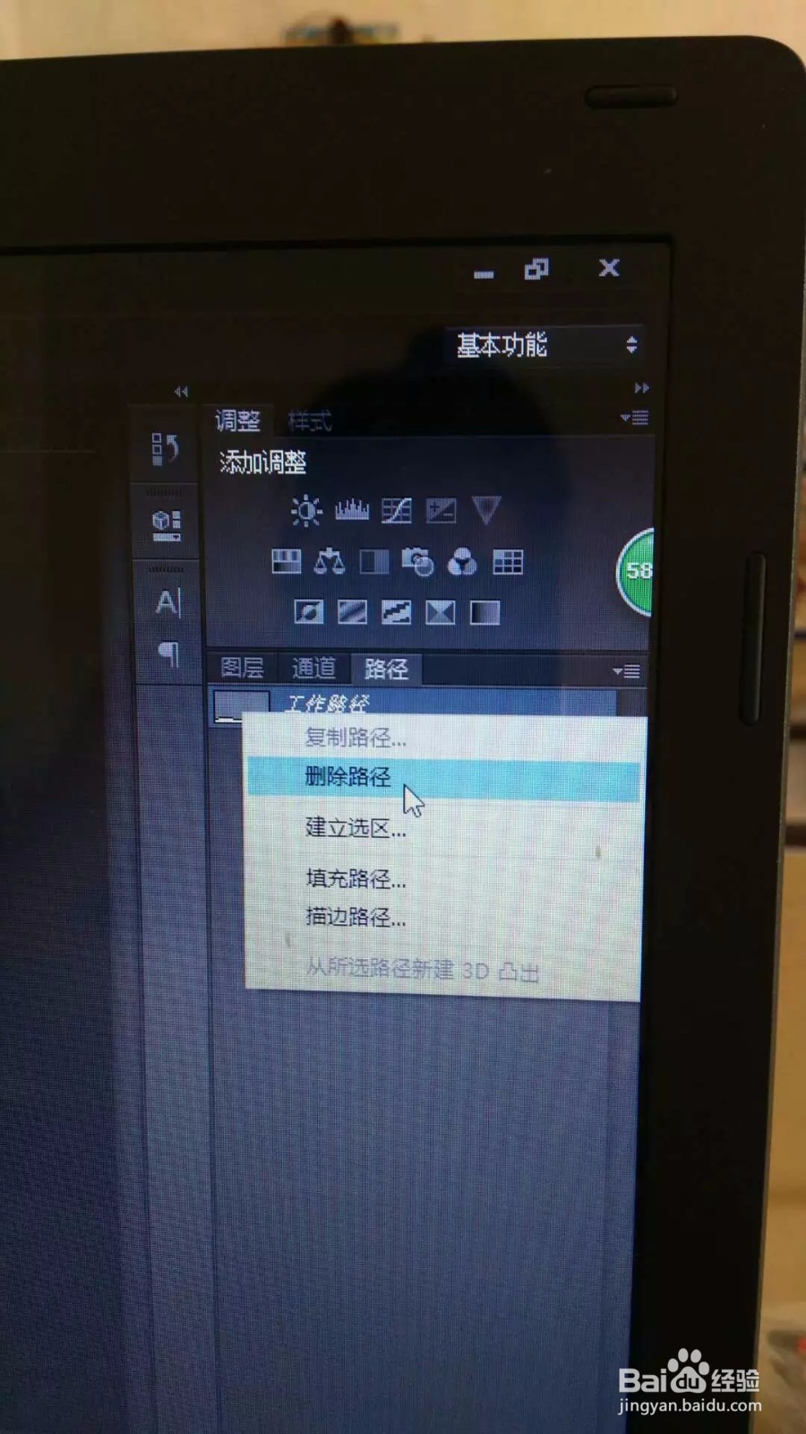 如何用PS设计名片