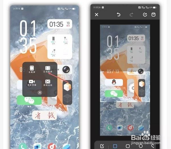 vivoS15在哪里进行手机截屏
