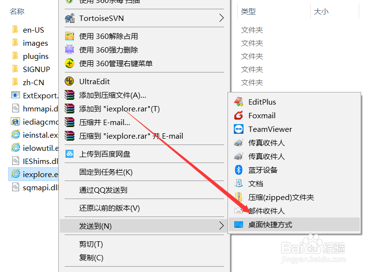 win10找不到IE浏览器怎么办?IE在哪怎么打开IE