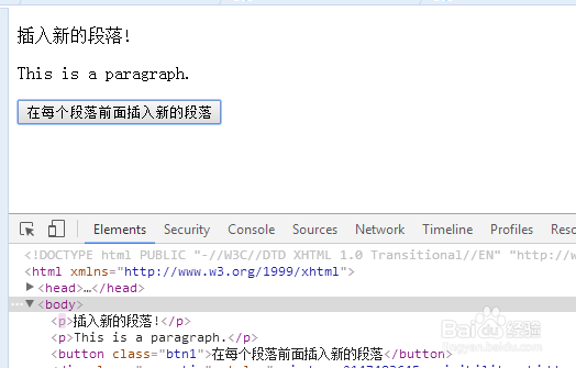 before() 方法在被选元素前插入指定的内容