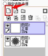 小窝教你用SAI给黑白魔法阵上色