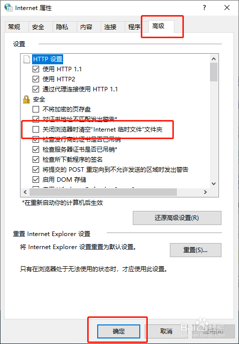 怎么清理c盘？教你5招彻底清理C盘！