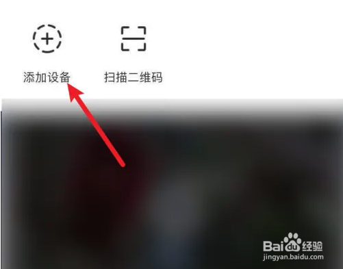 海信爱家连接空调步骤一览