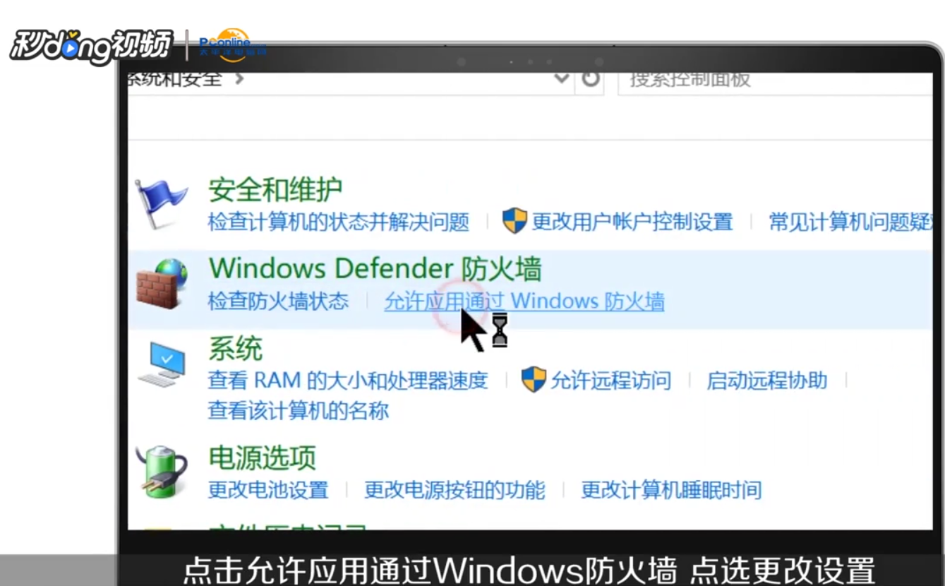 如何解决最新版百度网盘“网络异常【1】”