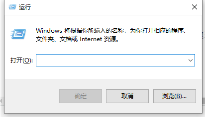 win10怎么设置自动关机命令