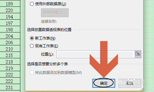 如何统计Excel表格中内容的重复次数