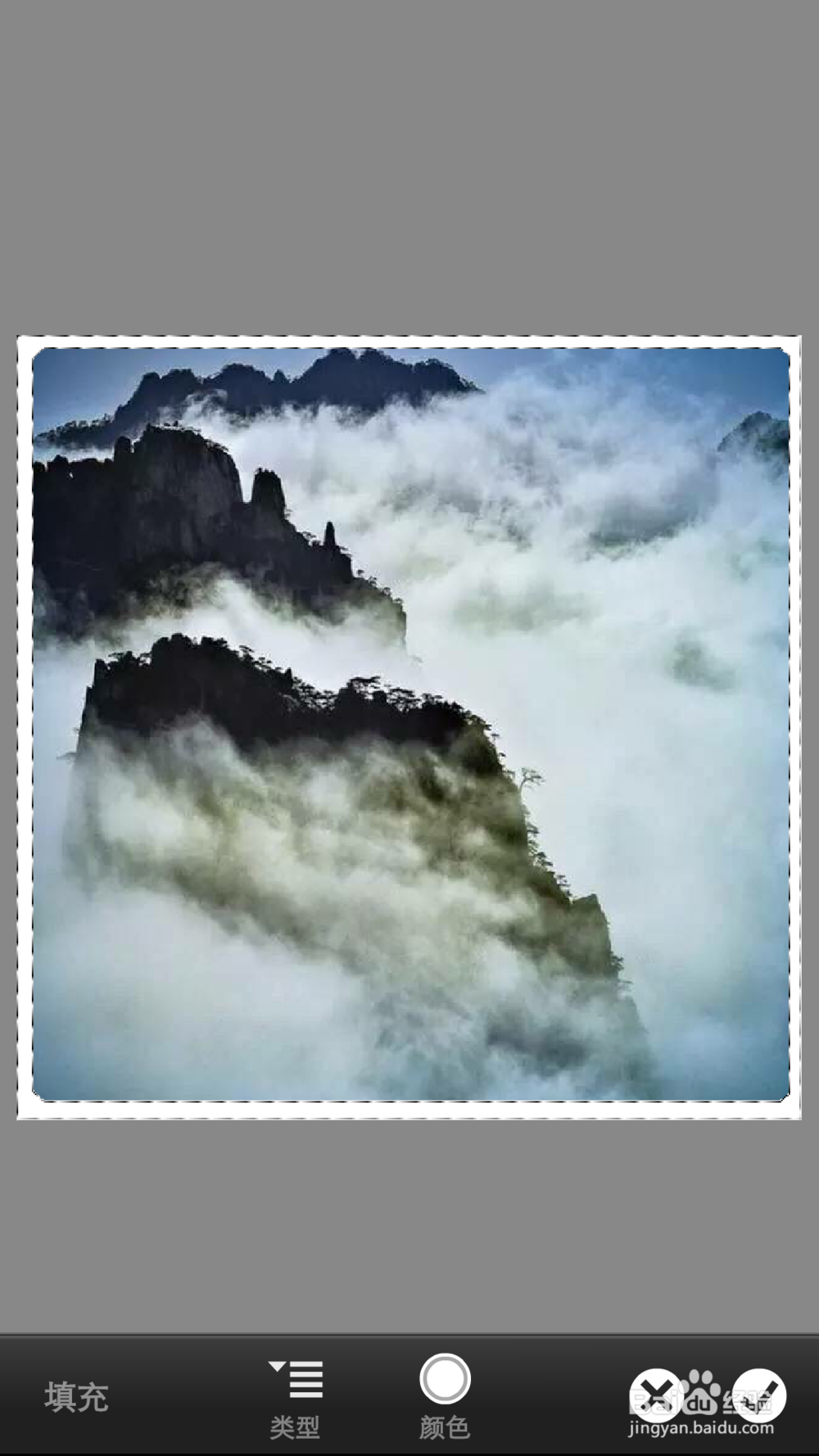 手机PS怎么创建相框