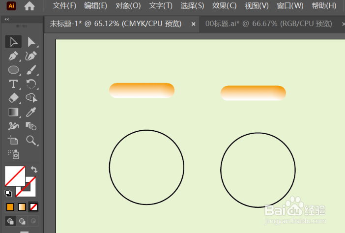 ai替换圆形混合图案方法介绍