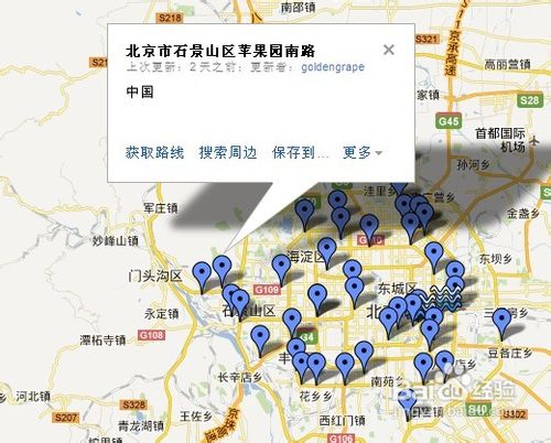 北京积水地图