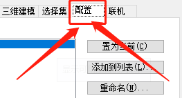 cad隐藏的工具栏恢复