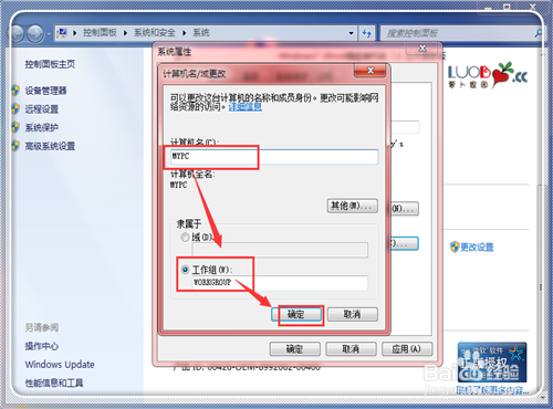 怎么添加网络共享打印机?
