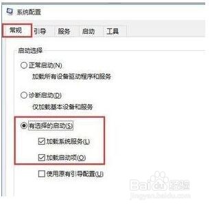 win10开机黑屏时间长怎么办