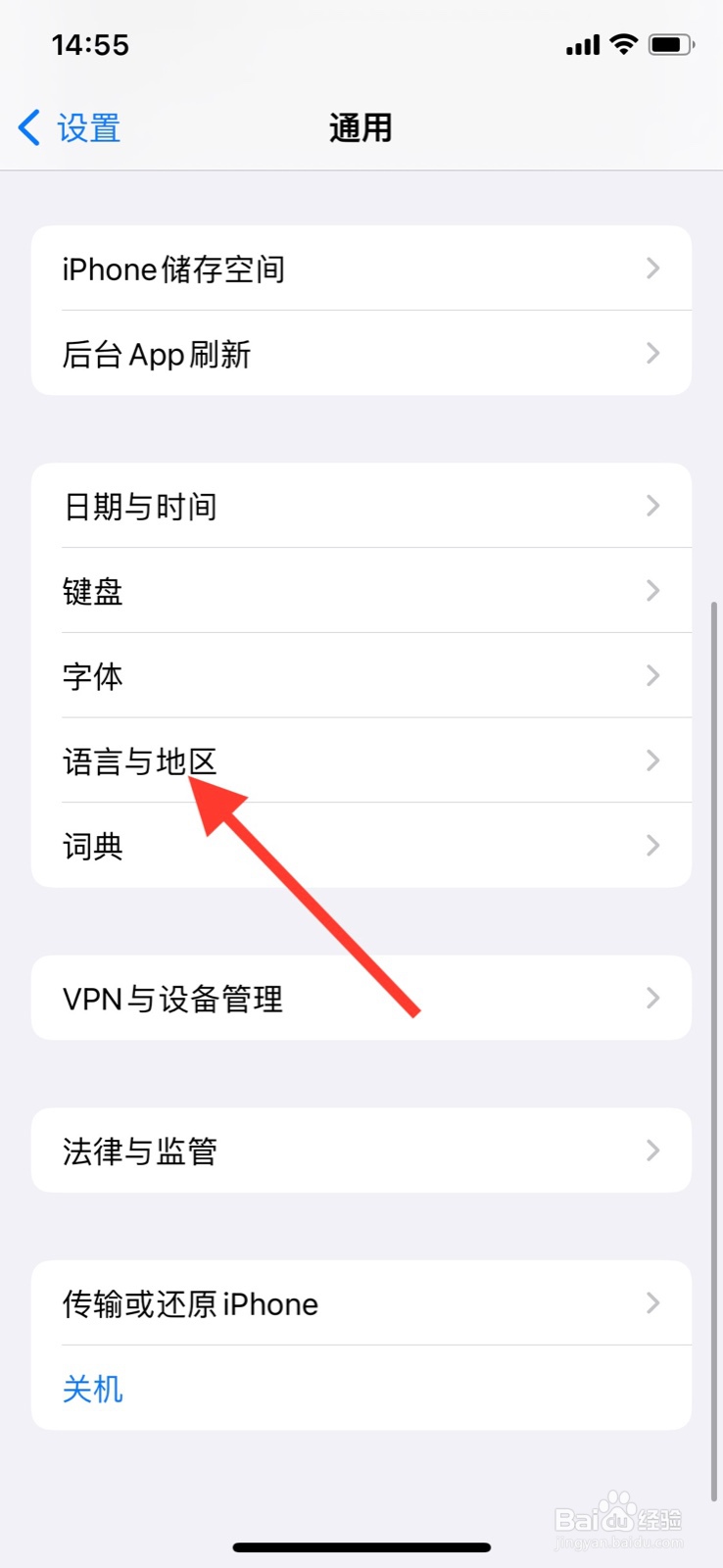 <b>iPhone系统显示语言更改为“葡萄牙语（巴西）”</b>