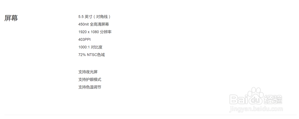 红米note4x值不值得买