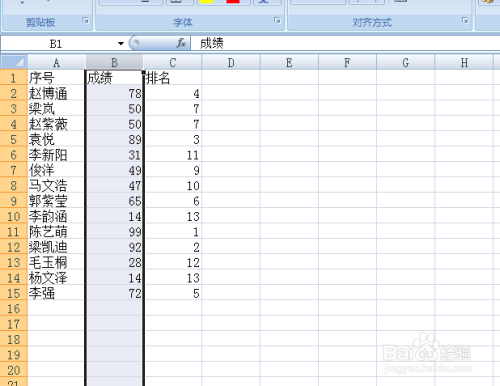 excel如何自动让不同类型数据用不同颜色显示