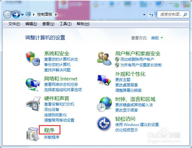 如何将浏览器IE9改为IE8版本