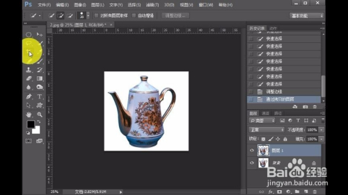 怎么用PS给物体做倒影