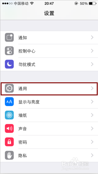 如何重启iPhone？开关键坏了怎么重启iPhone？