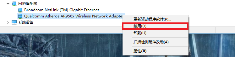 win10锐捷在开启猎豹或360wifi后提示密码错误