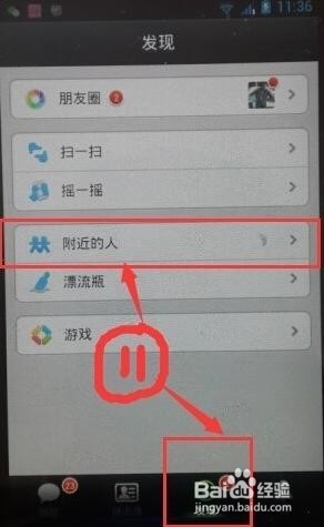 微小秘 图文全解教程