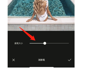 醒图怎么把多余的人p掉