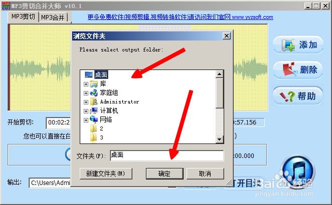 如何自己动手制作手机铃声