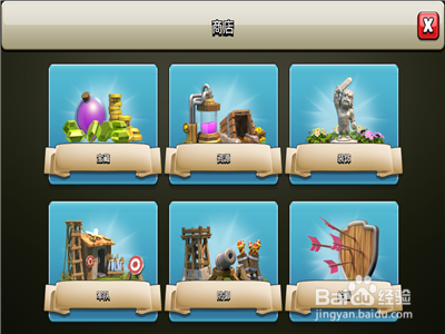 部落冲突快速升级建筑攻略