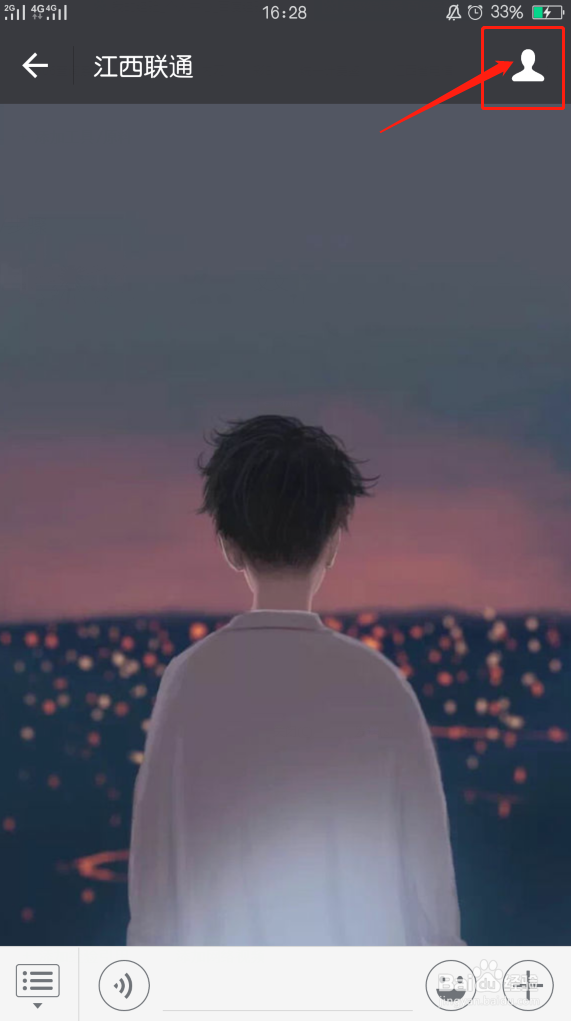 江西联通母亲节流量包怎么办