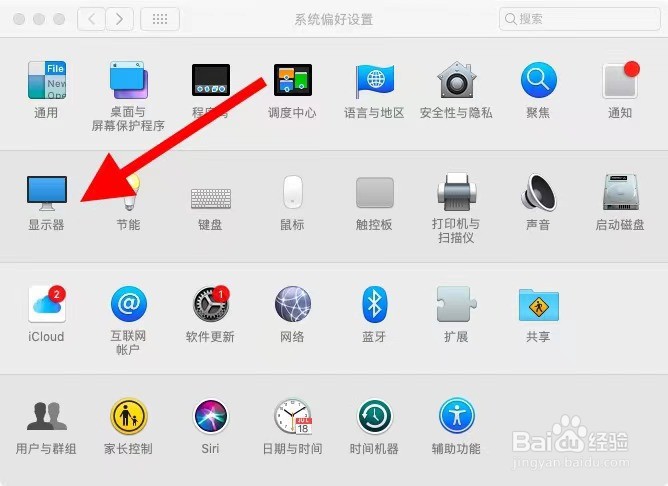 电脑屏幕怎么调大小