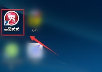 美图秀秀怎么字幕叠加