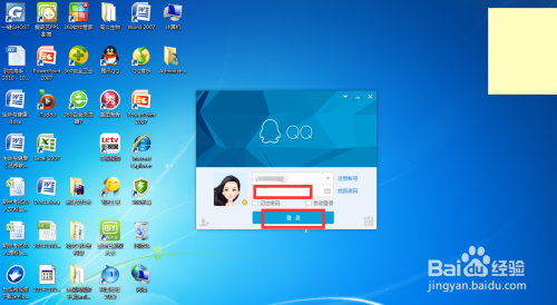 如何免费装扮个性qq空间的皮肤？