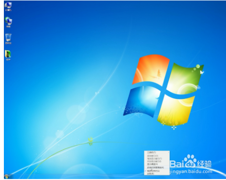 win7如何清理电脑内存