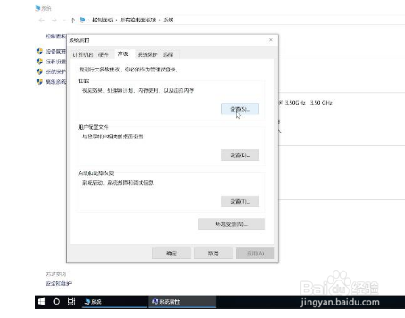 怎么清理电脑内存