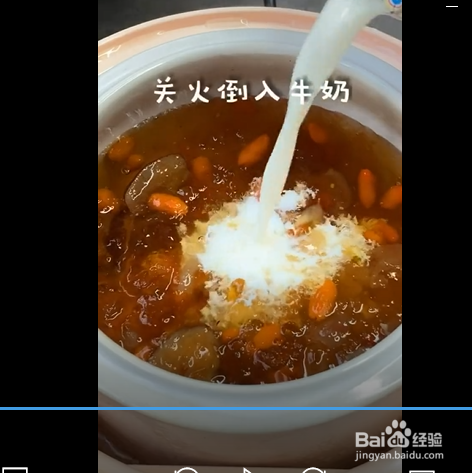 冰糖枸杞糖水的制作方法