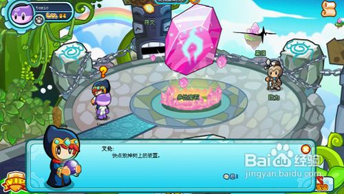 《多克多比》攻略调查乌卡进攻的原因