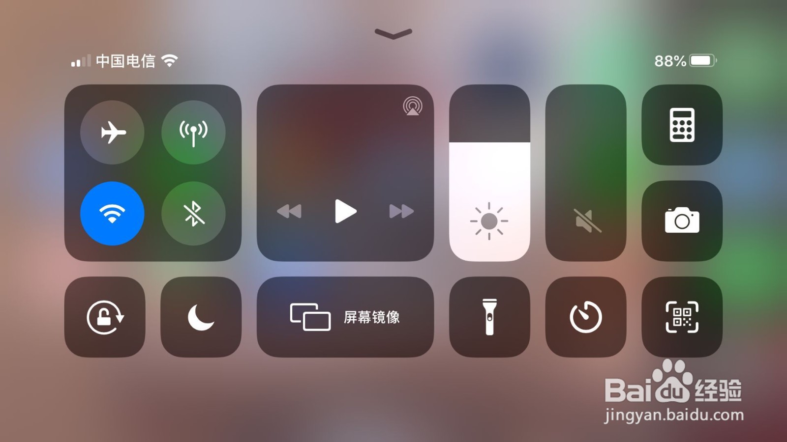 怎么固定手机屏幕不要让旋转