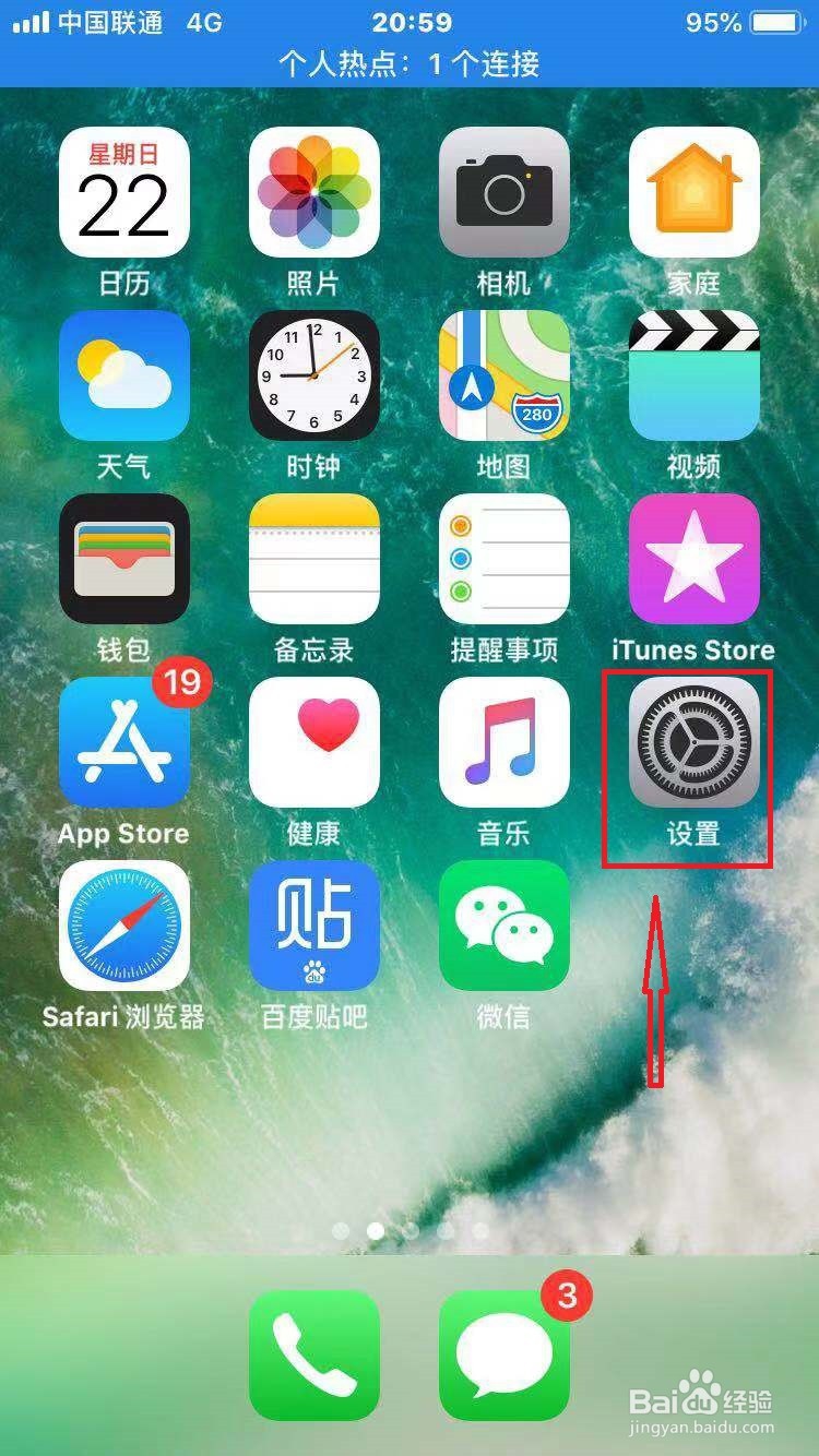 苹果手机语音信箱如何关闭