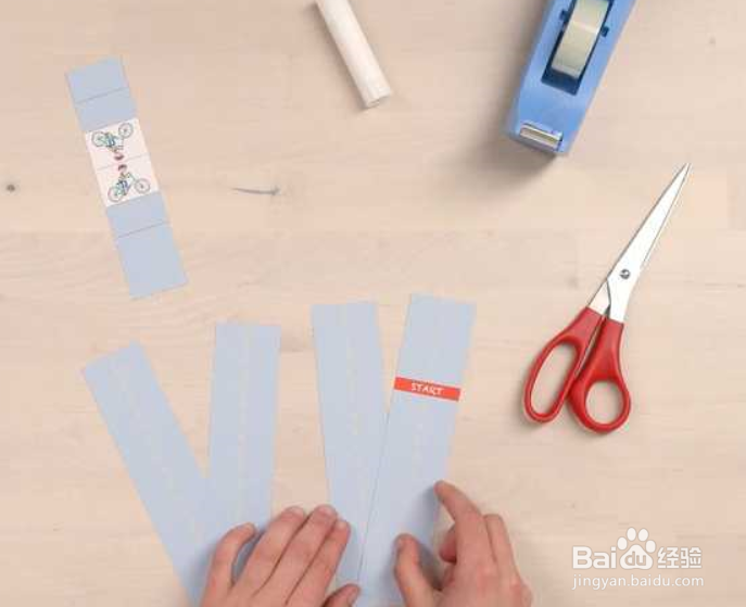 无限循环自行车跑道