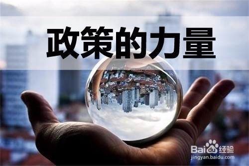 宝安区关于促进科技创新的政府补贴情况汇总篇