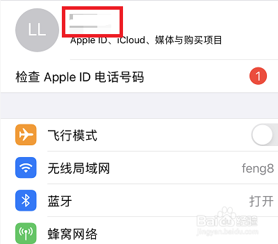 苹果icloud怎么清理