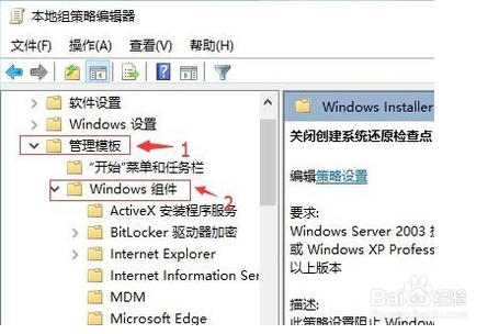 u盘删不掉systemvolume