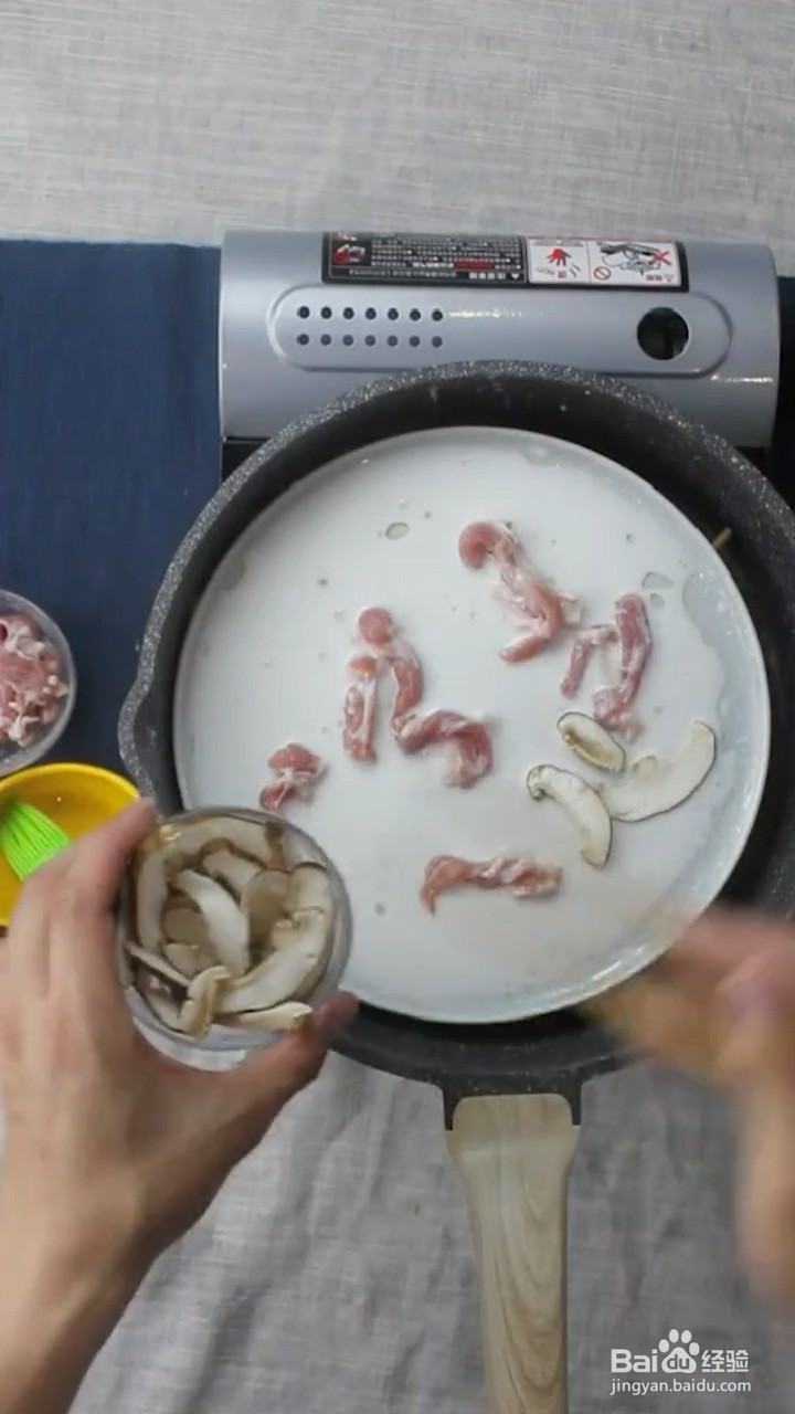 怎么做香菇肉末肠粉
