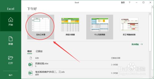 怎么将Excel多个单元格填充成紫色