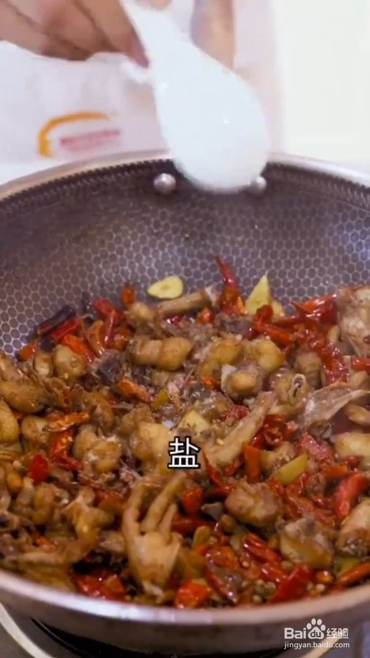 如何制作辣子鸡