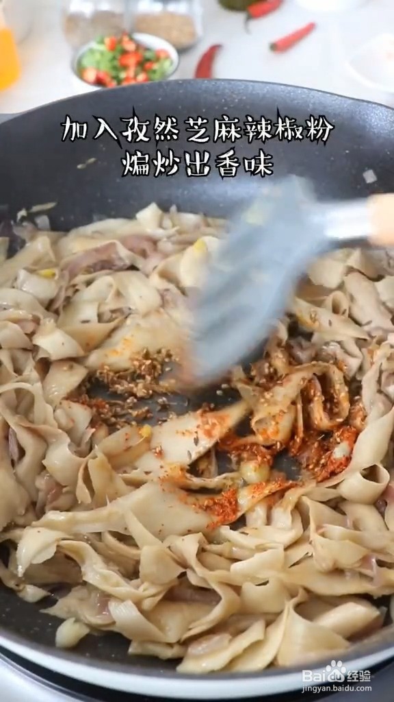 怎样做孜然肥牛杏鲍菇