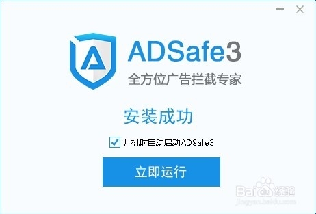 一键屏蔽所有视频网站广告方法，超级简单实用