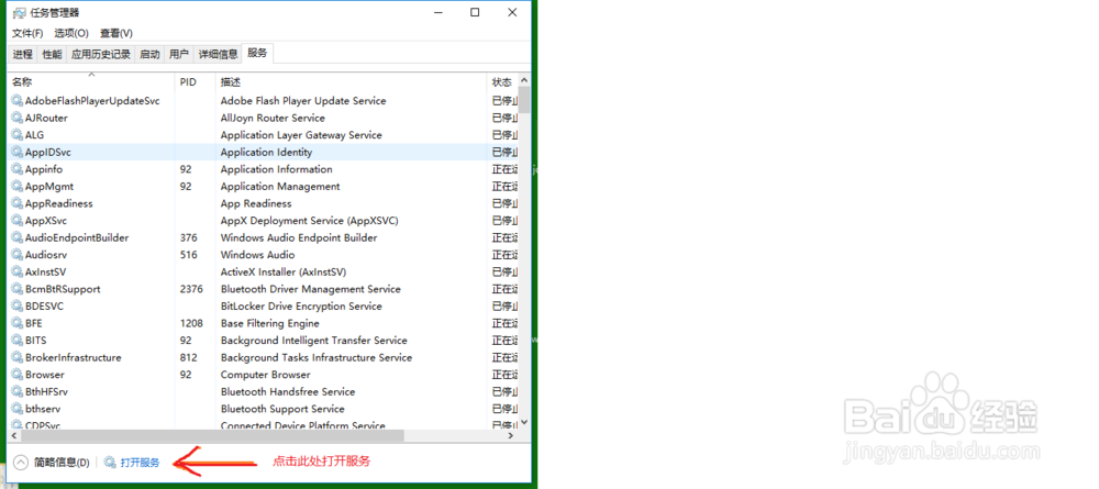 win10解决开机提示注销问题