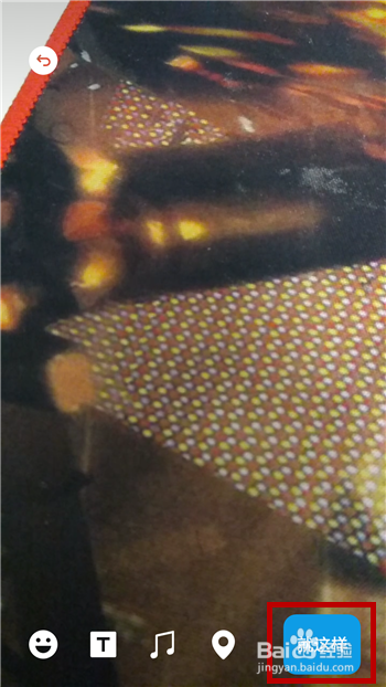 微信视频动态怎么添加音乐