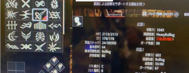 噬血代码 单手剑攻略