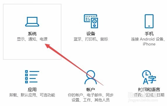 Win10电脑怎么调整屏幕亮度如何调整显示器亮度